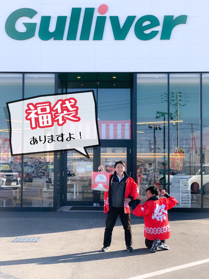 【車　買取　販売ならガリバー伊予松前】2022年　史上最大の初売り！