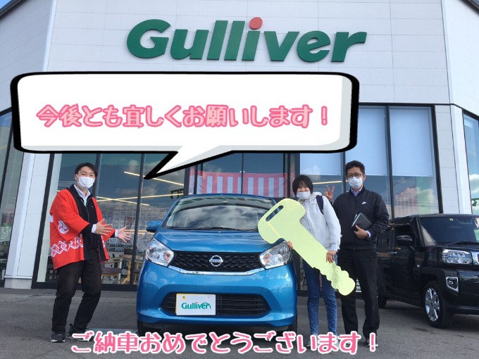 【車　買取　販売ならガリバー伊予松前】ご納車おめでとうございます！