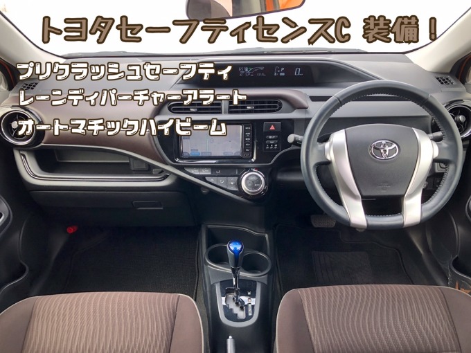 【車　買取　販売ならガリバー伊予松前】新着車両！トヨタ　アクア　です！02