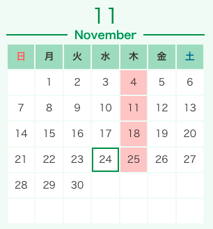 定休日のお知らせ【ガリバー45号宮城野店】