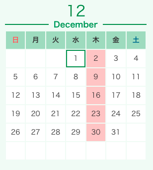 定休日のお知らせ【ガリバー45号宮城野店】