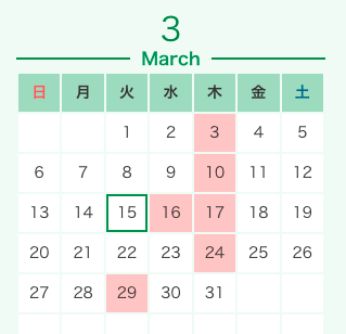 定休日のお知らせ