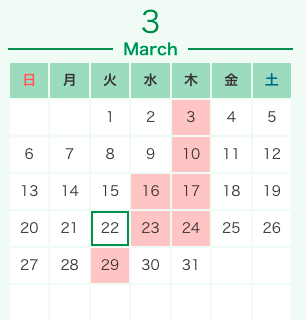 定休日のお知らせ【ガリバー45号宮城野店】