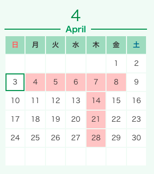 ※定休日のお知らせ※【ガリバー45号宮城野店】