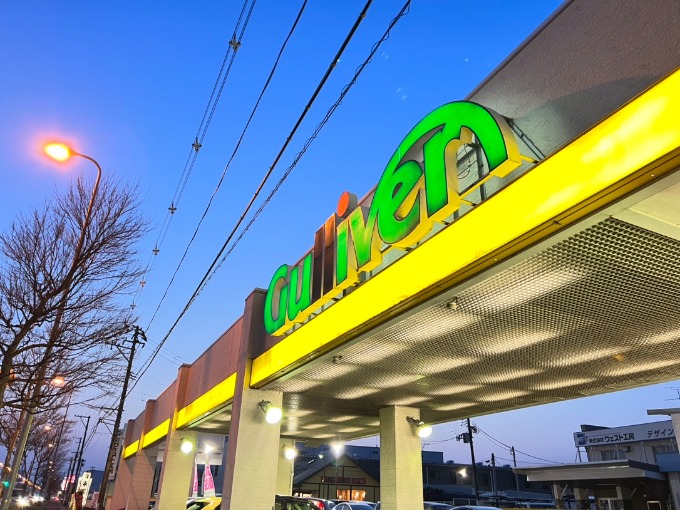 本日も大変多くのご来店ありがとうございます！【ガリバー45号宮城野店】