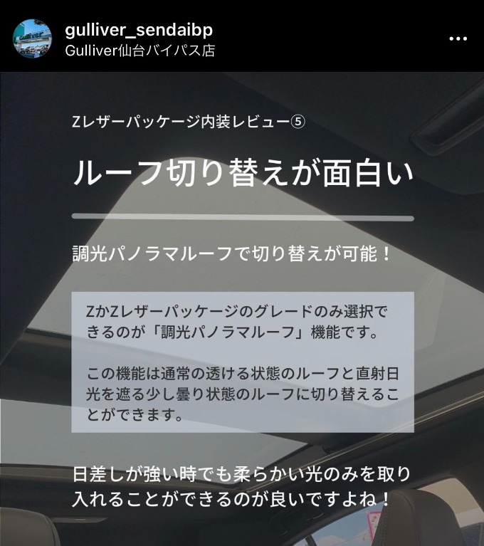 人気SUV！ハリアー！【ガリバー45号宮城野店】