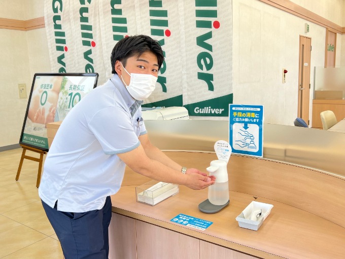 感染症拡大予防対策にご協力ください【ガリバー45号宮城野店】