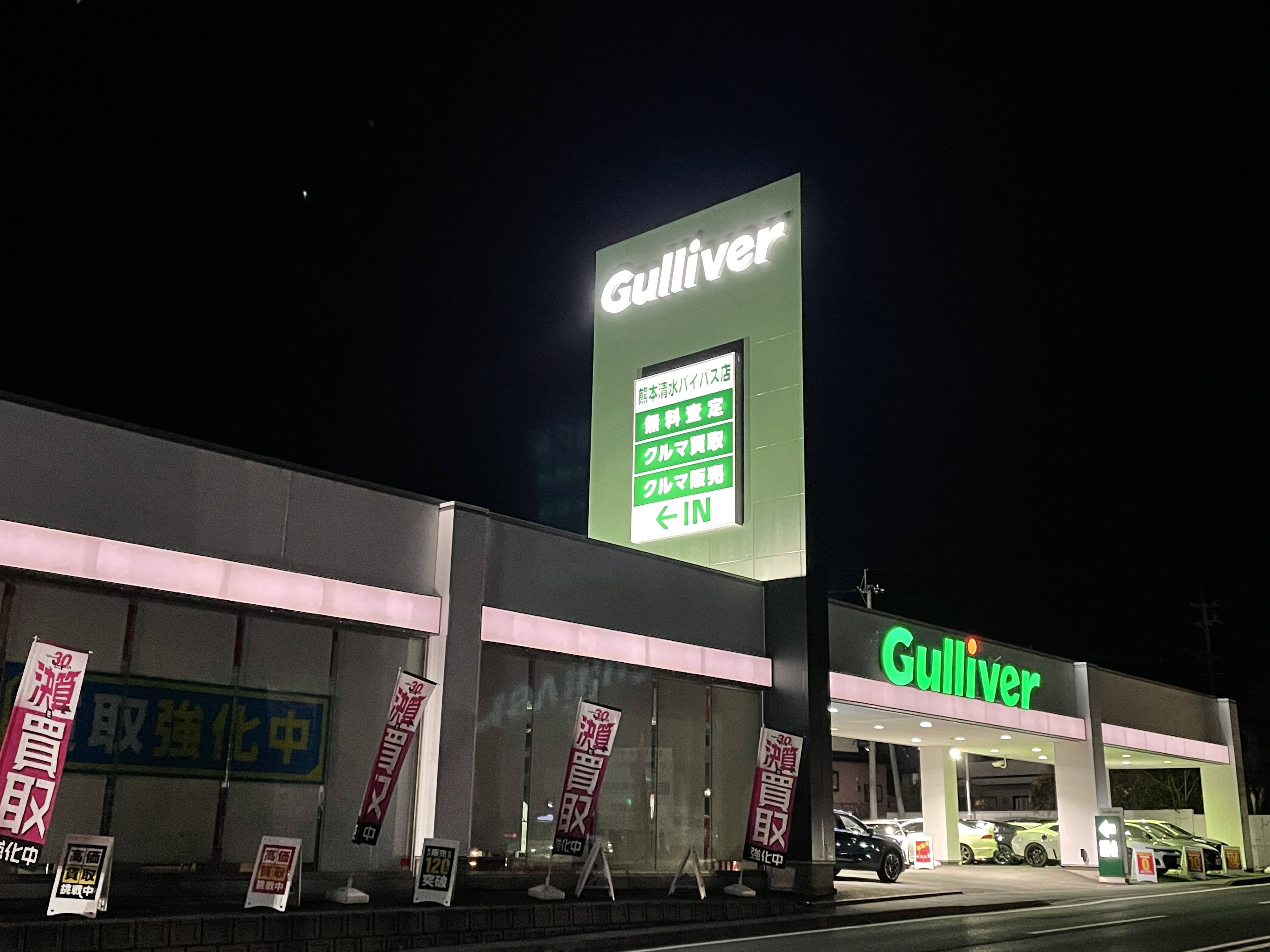 ◇◆◇夏季休暇のご案内◇◆◇