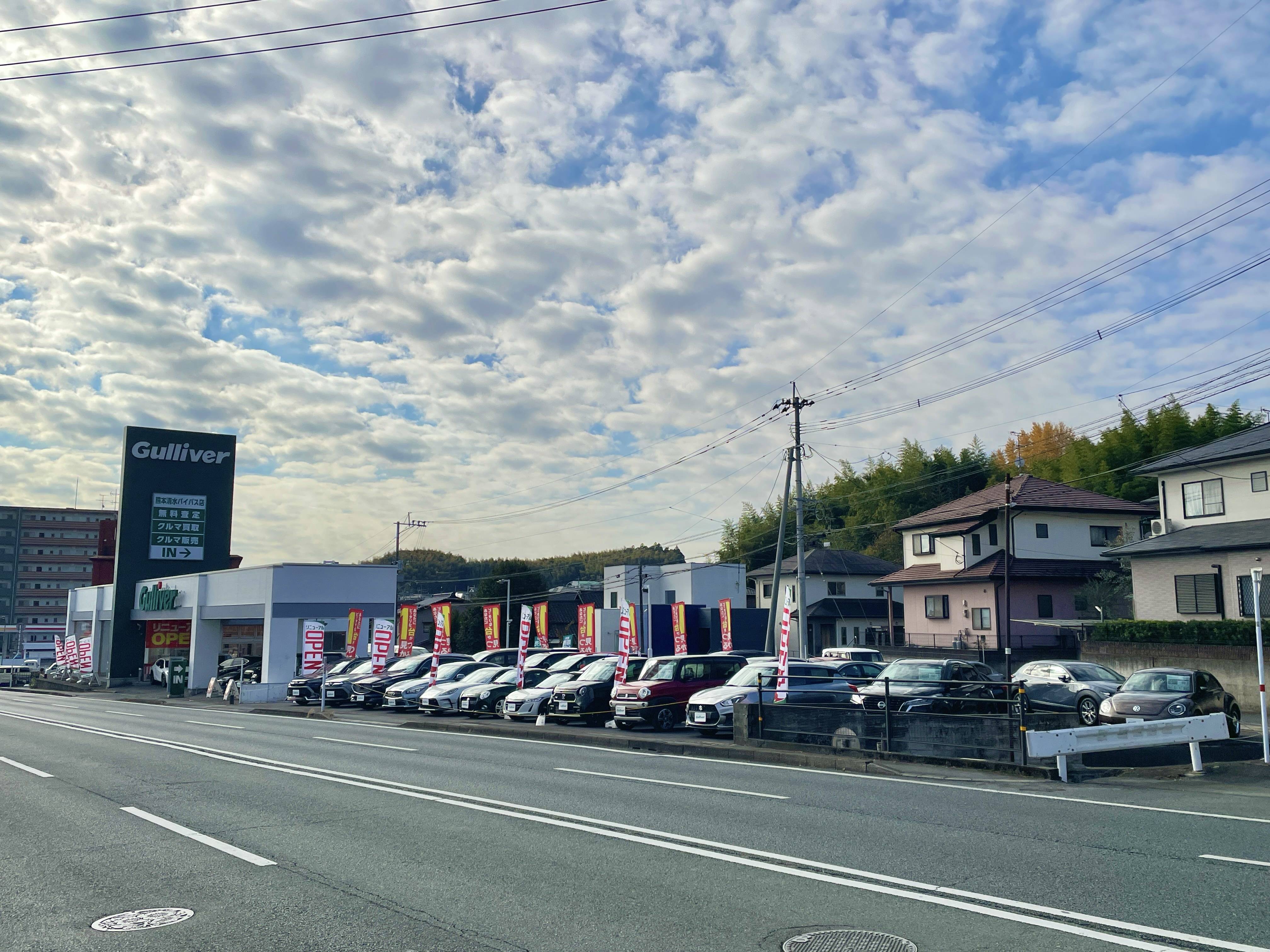 ◇◆◇リニューアルOPEN◇◆◇