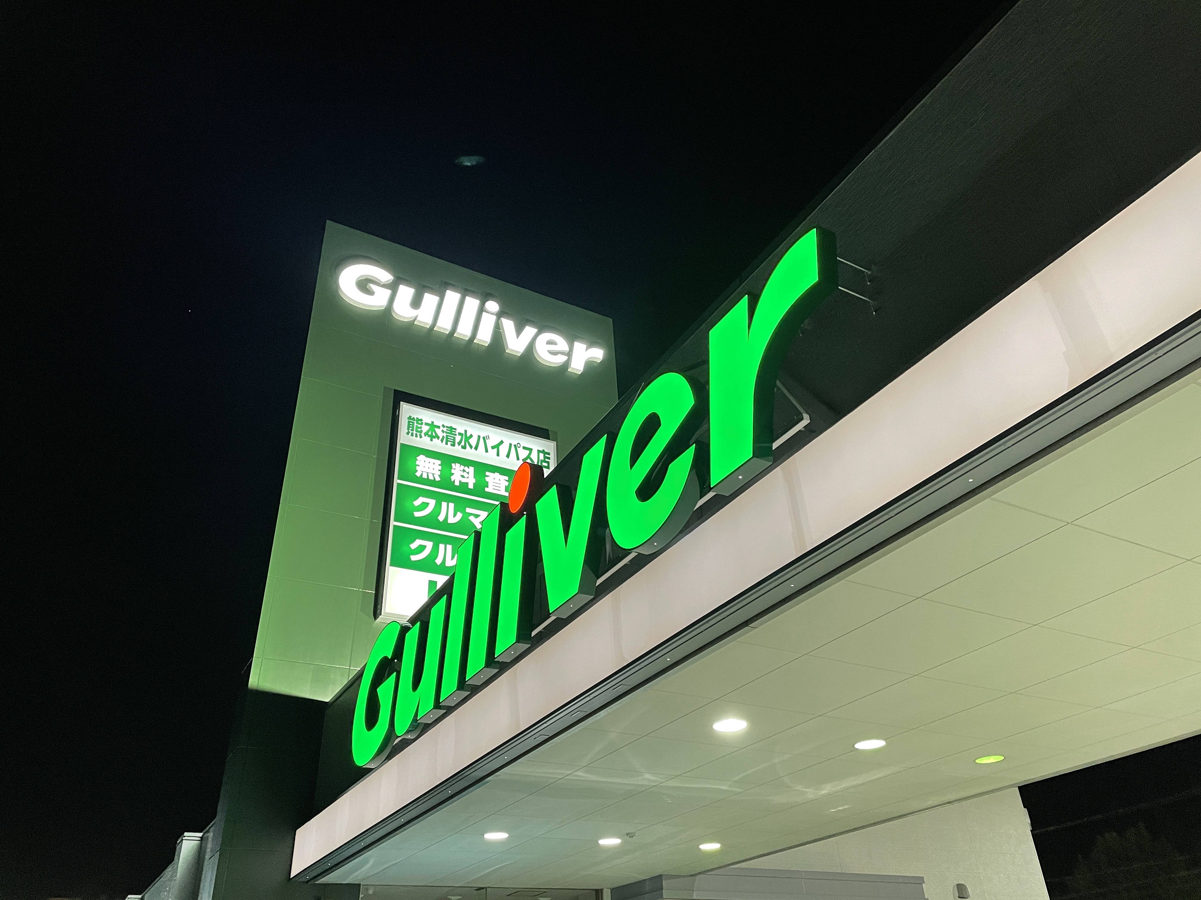 ◇◆◇研修による定休日変更のお知らせ◇◆◇