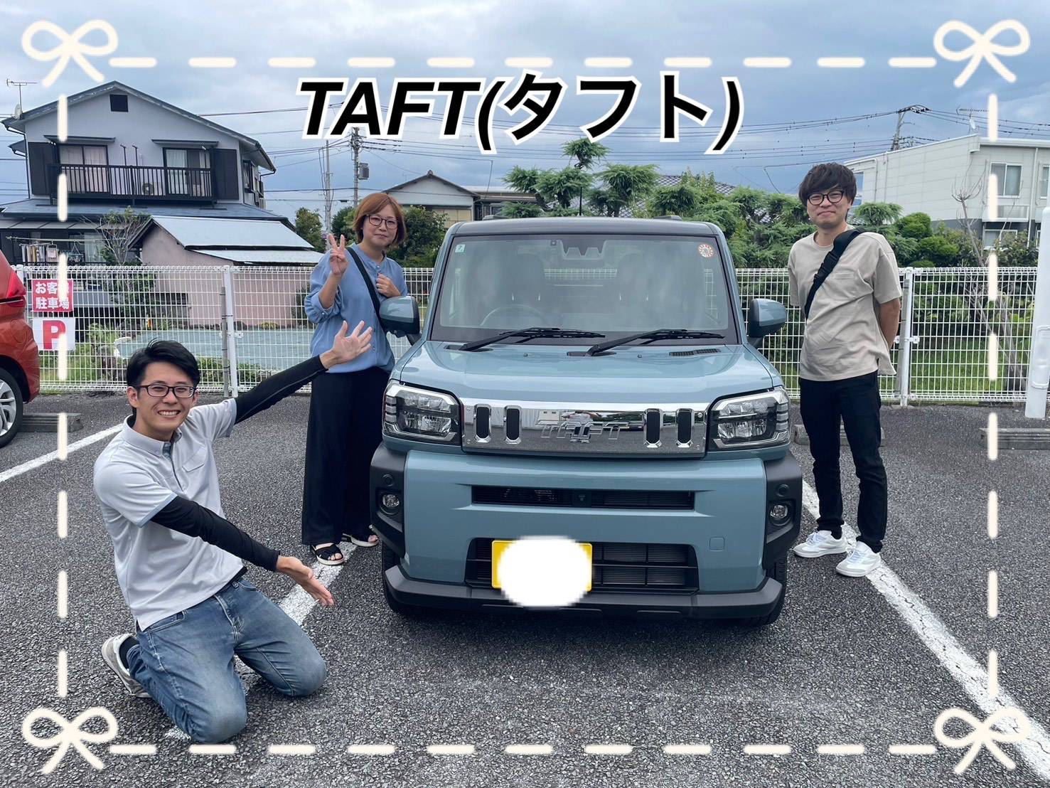 【ご納車ブログ★】