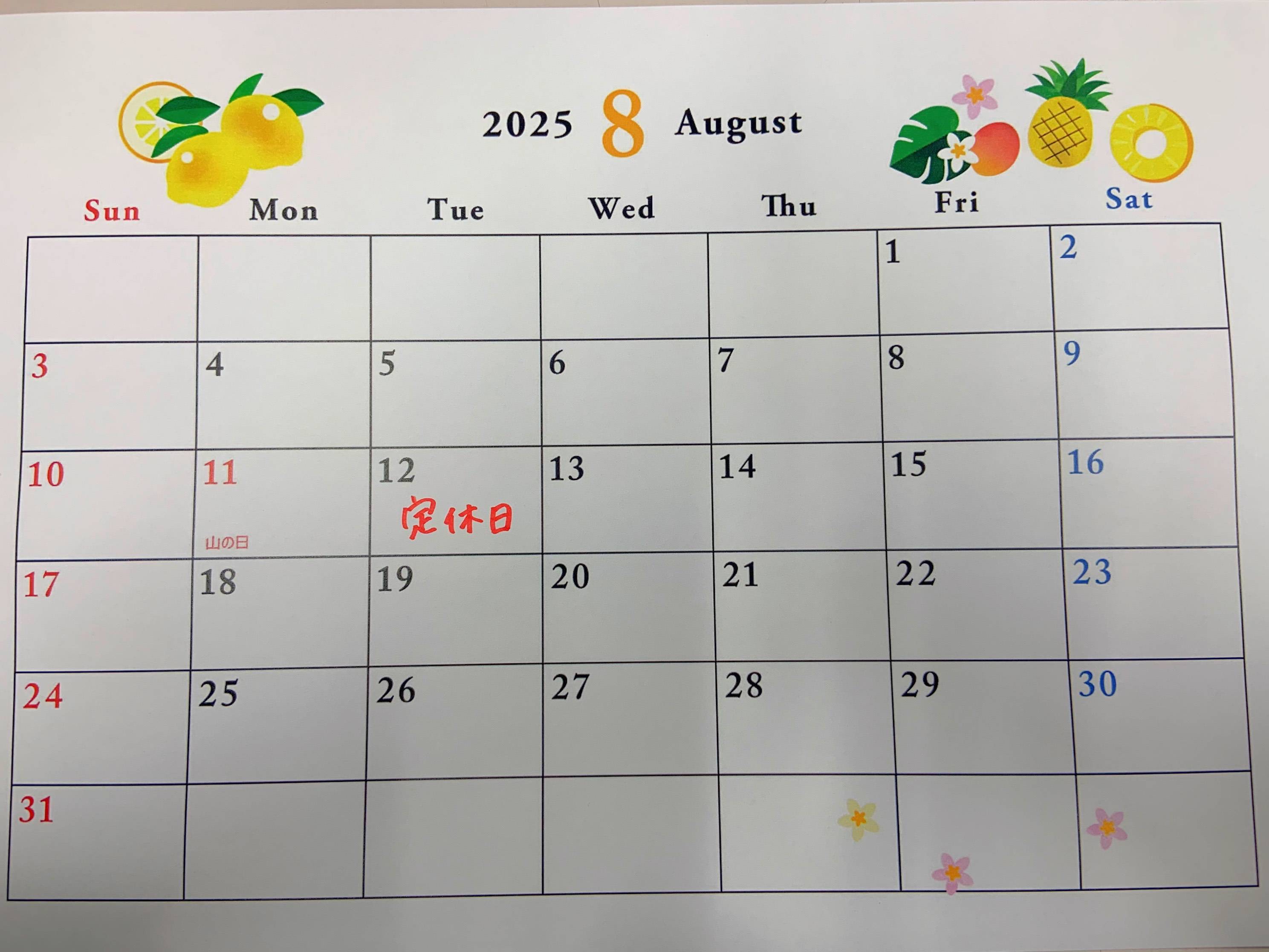 【８月定休日のお知らせ】
