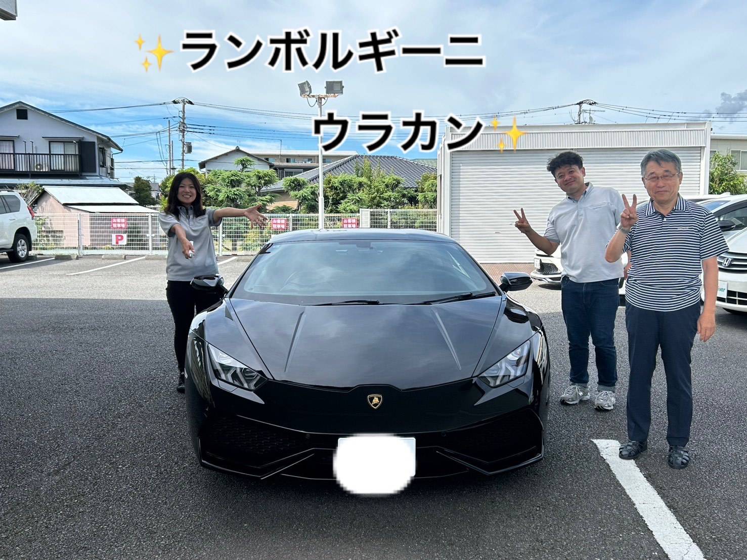 【ご納車ブログ★】01