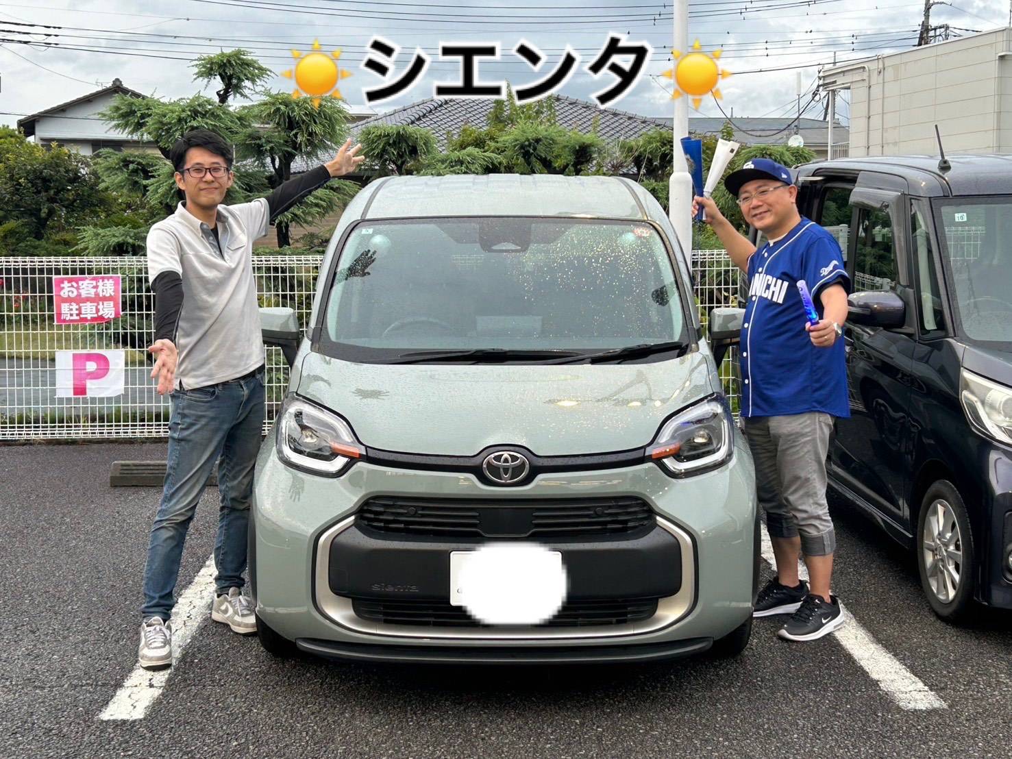 【ご納車ブログ★】01