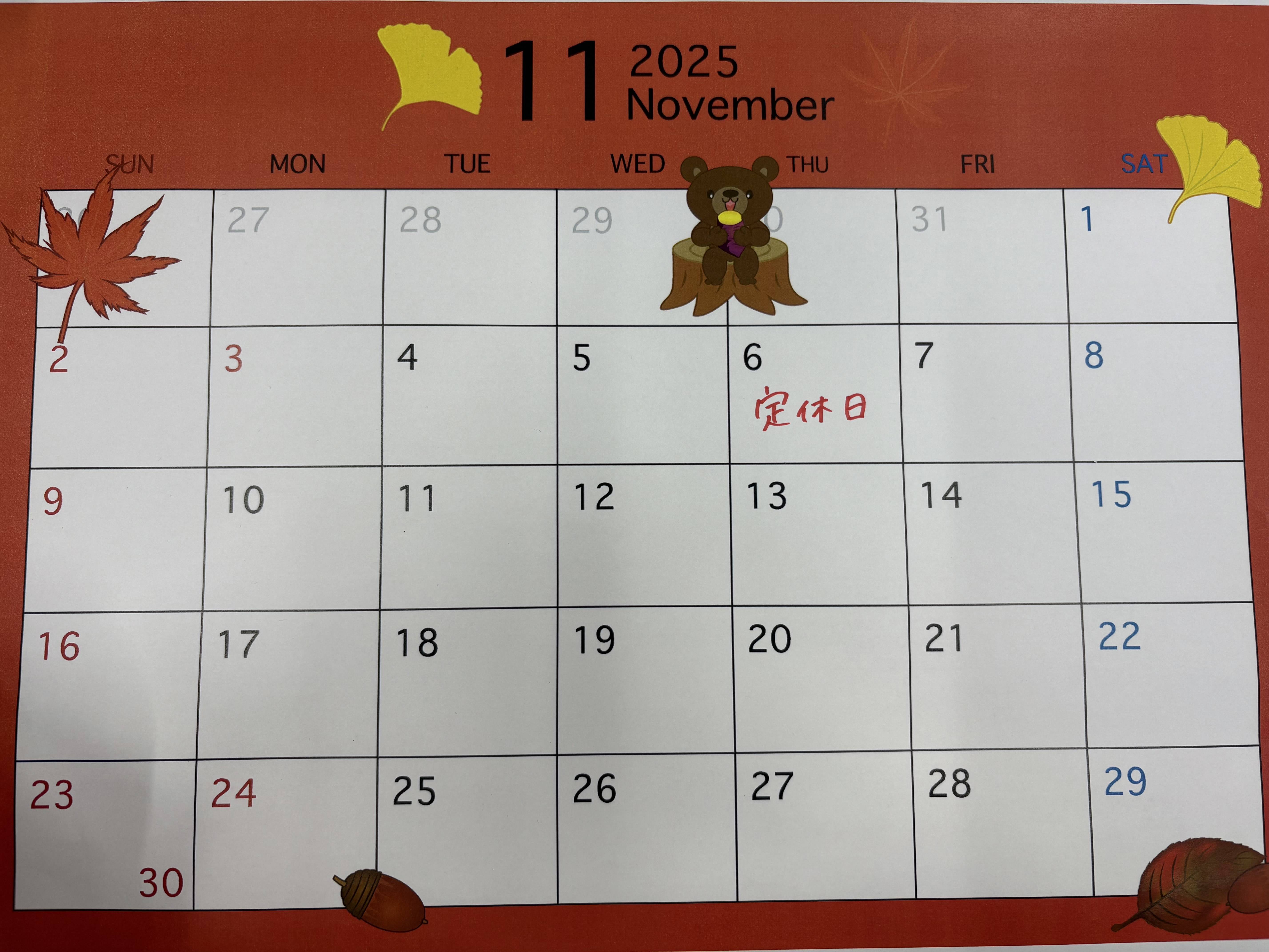 【11月定休日のお知らせ】