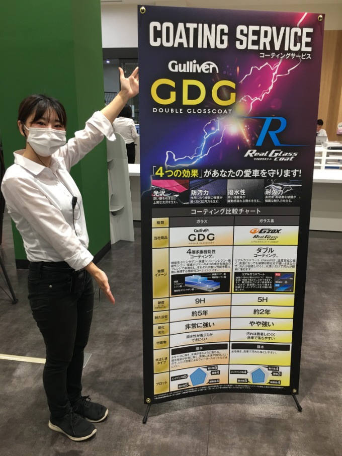 ☆★コーティングのタペストリーがきました！！★☆【中古車・登録済未使用車】SUV・ミニバン