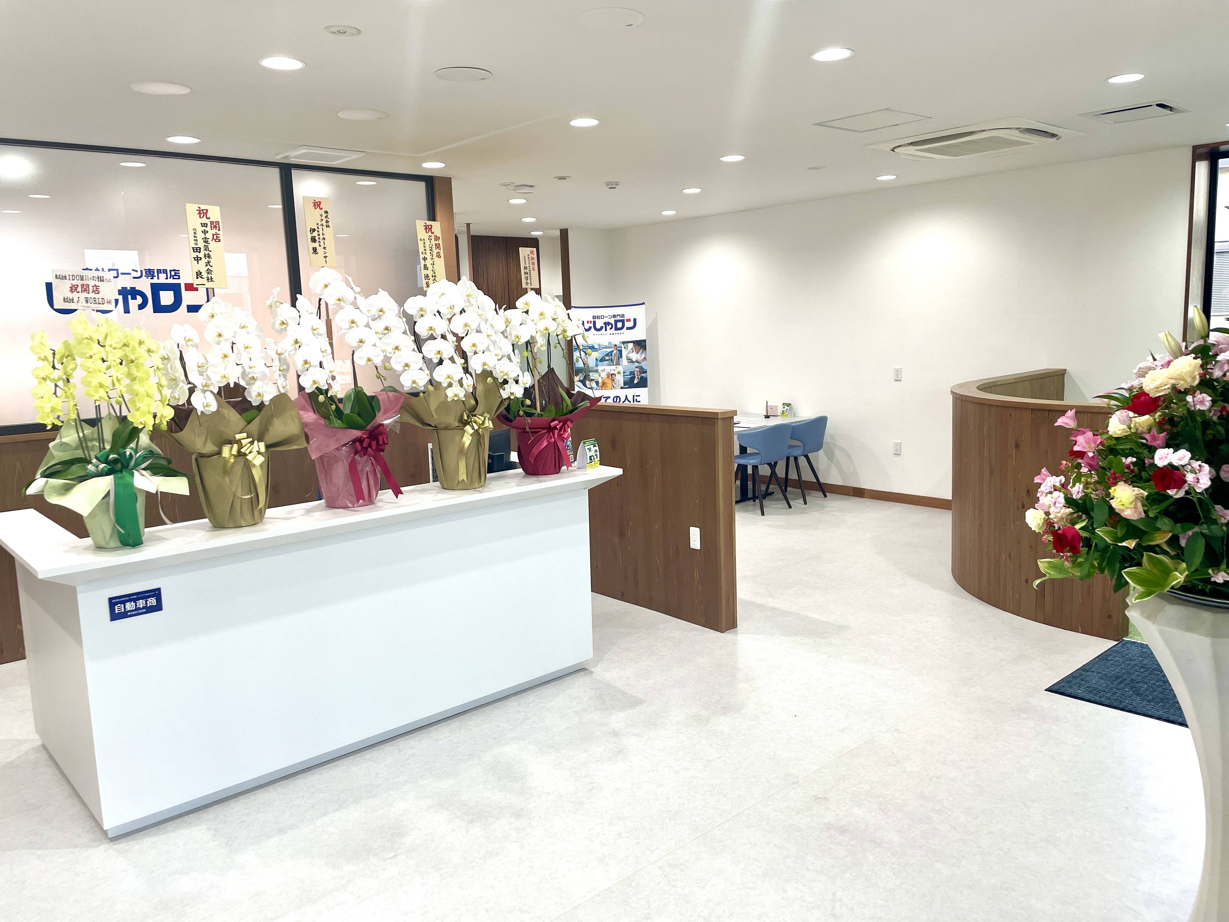 ～じしゃロン青森店オープン!!～