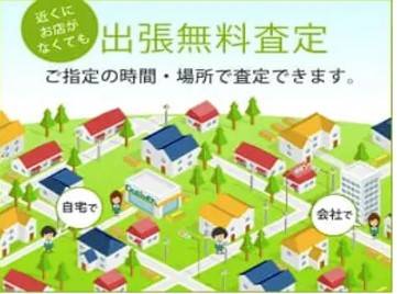 車売ったあと、どうやって家まで帰ればいいの？｜ガリバー171箕面店（大阪府箕面市）