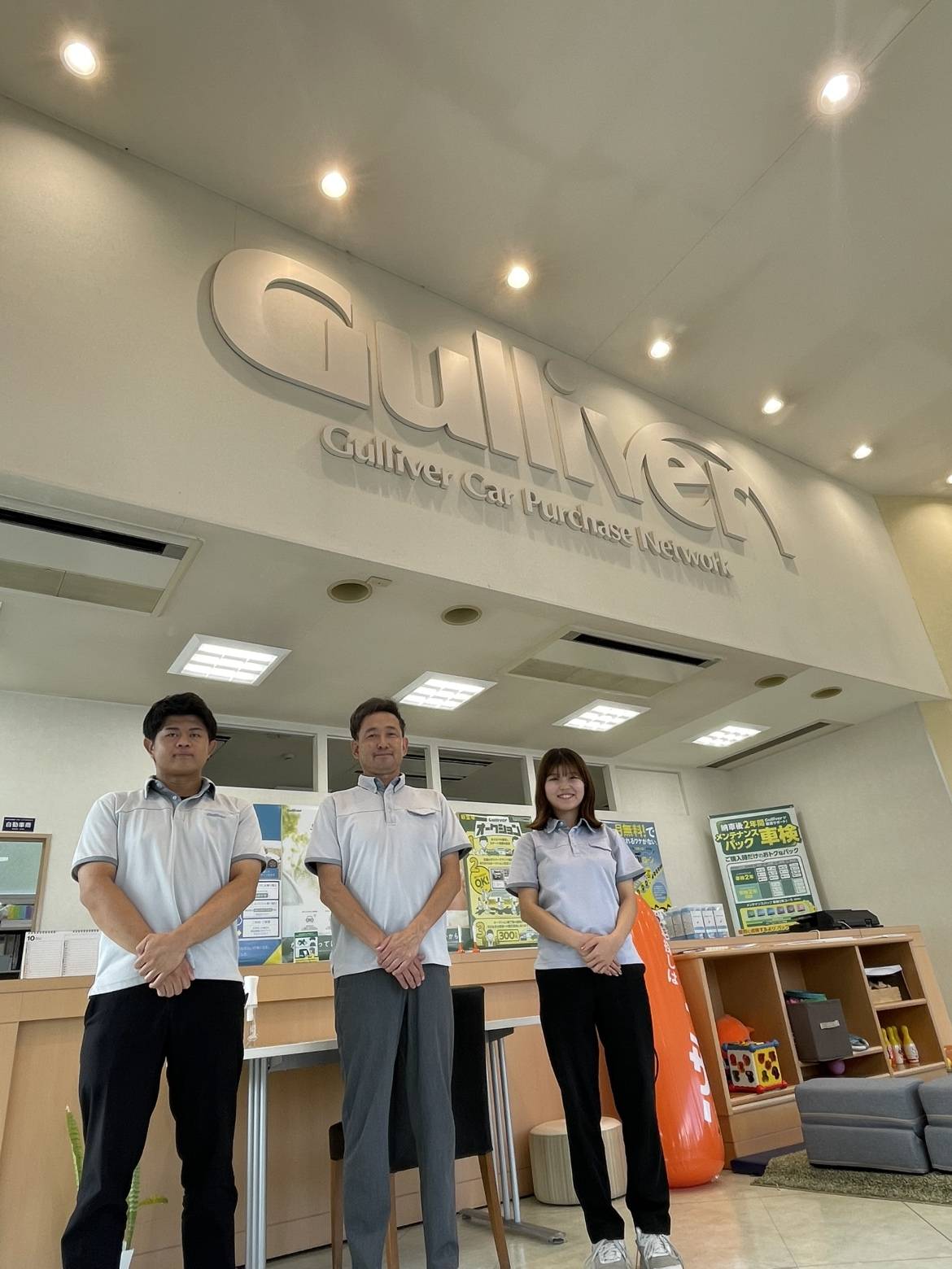 いまさら聞けない？リセールってなに？｜ガリバー171箕面店（大阪府箕面市）