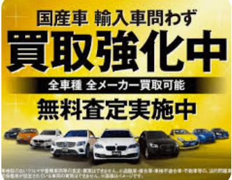 中古車買取店に査定に行くタイミングはいつがいい？