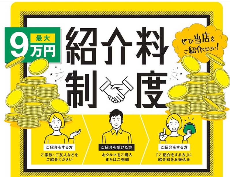 【2026初売り開幕】紹介で最大9万円！？さらに豪華家電福袋がもらえる驚愕のビッグチャンス！