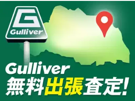 無料で自宅まで査定に行きます！！〜動かない車も、忙しい毎日も、全部丸投げでOK〜