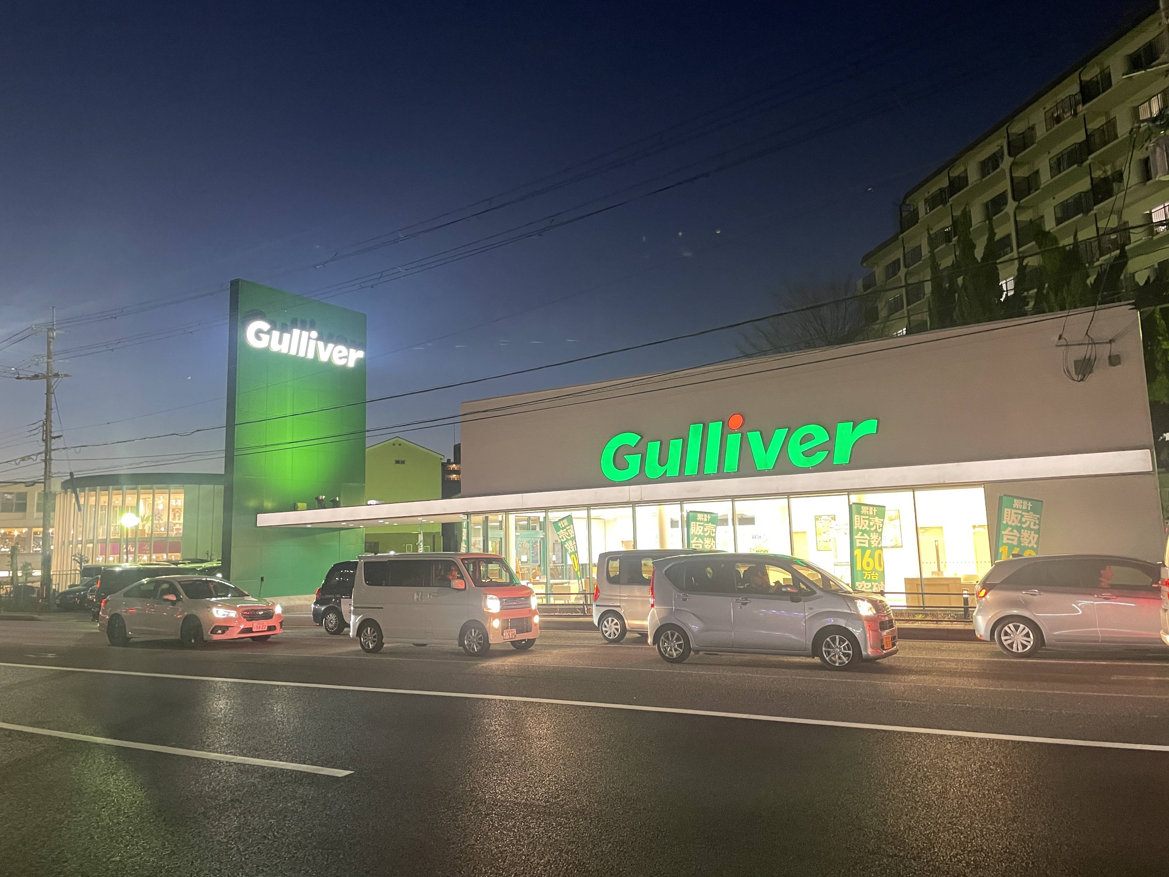 【お客様事例】車検2ヶ月前のご来店！予想以上の買取額で乗り換えに成功したA様