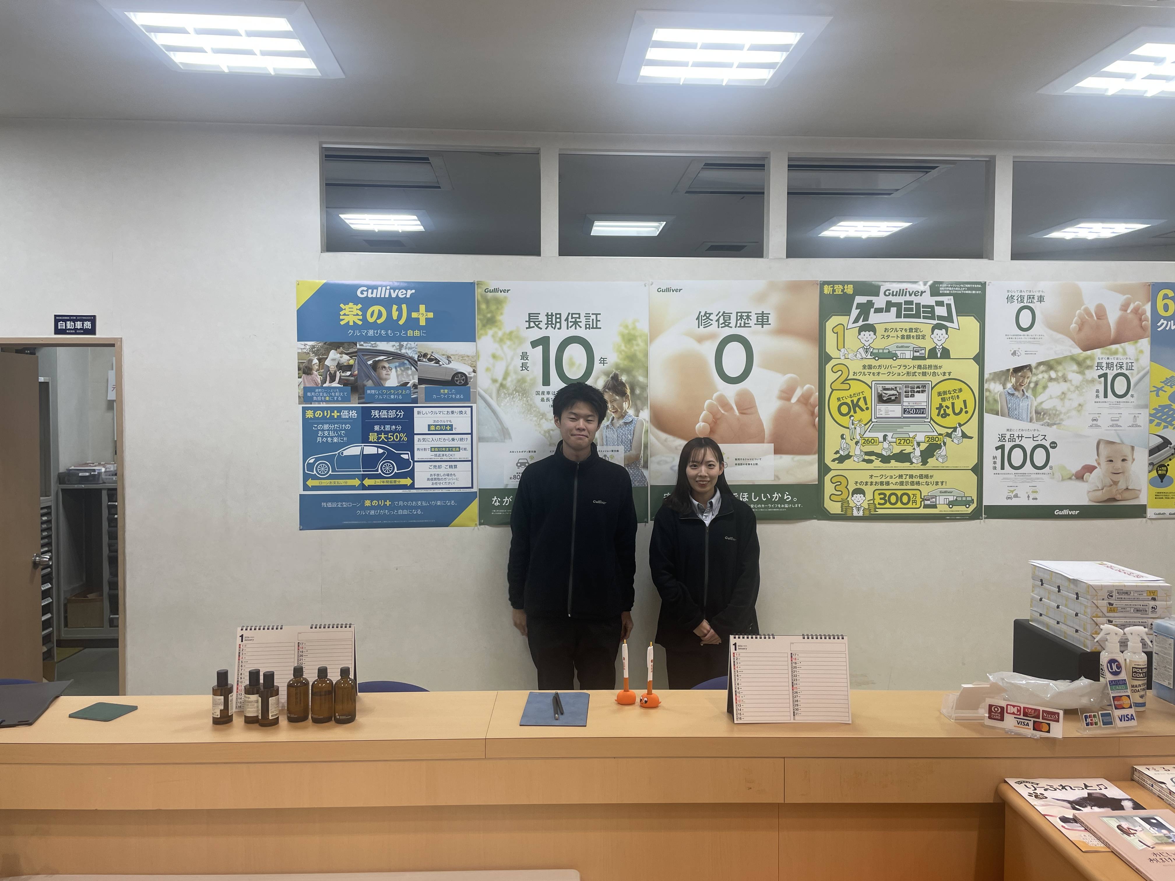 急いで！そののらない車に自動車税がかかっちゃう