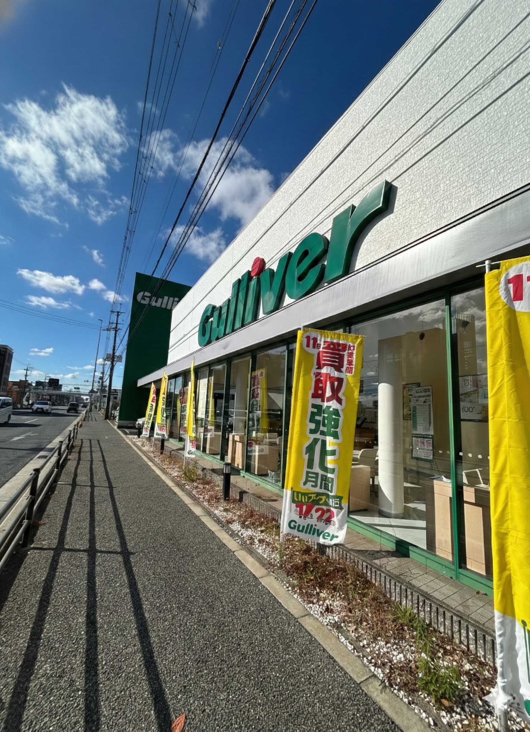 車選びは「信頼の整理整頓」。迷子になった時、ガリバー箕面店があなたのコンパスになる