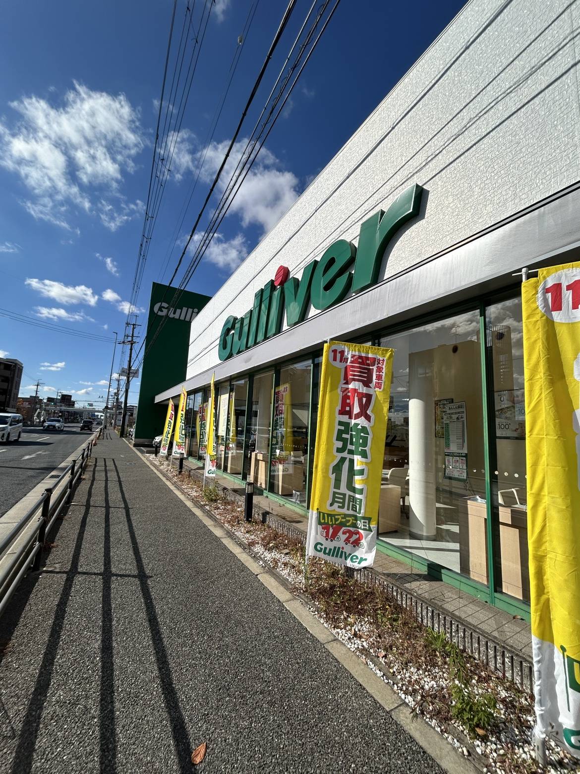 免許返納を考える前に。愛車を「最高の形」で手放し、ご家族に安心を届ける終活のすすめ。