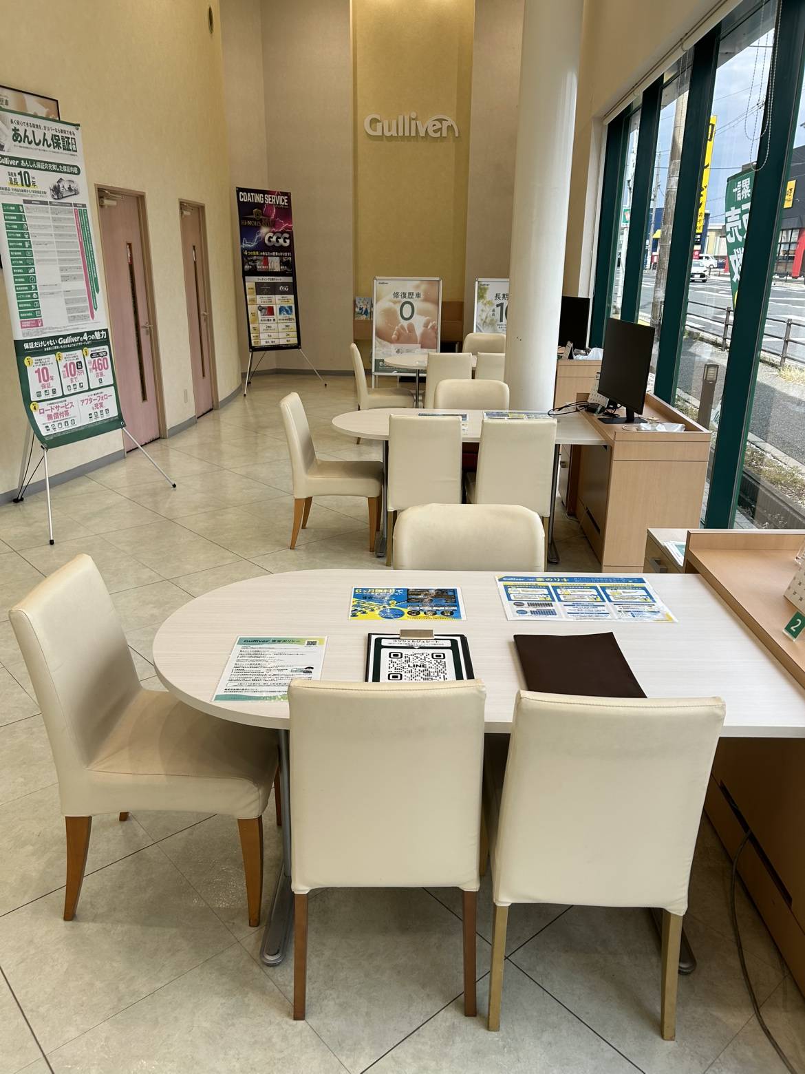 「車検が切れる!」「もう動かしたくない」…その悩み、ガリバーが自宅で解決します!