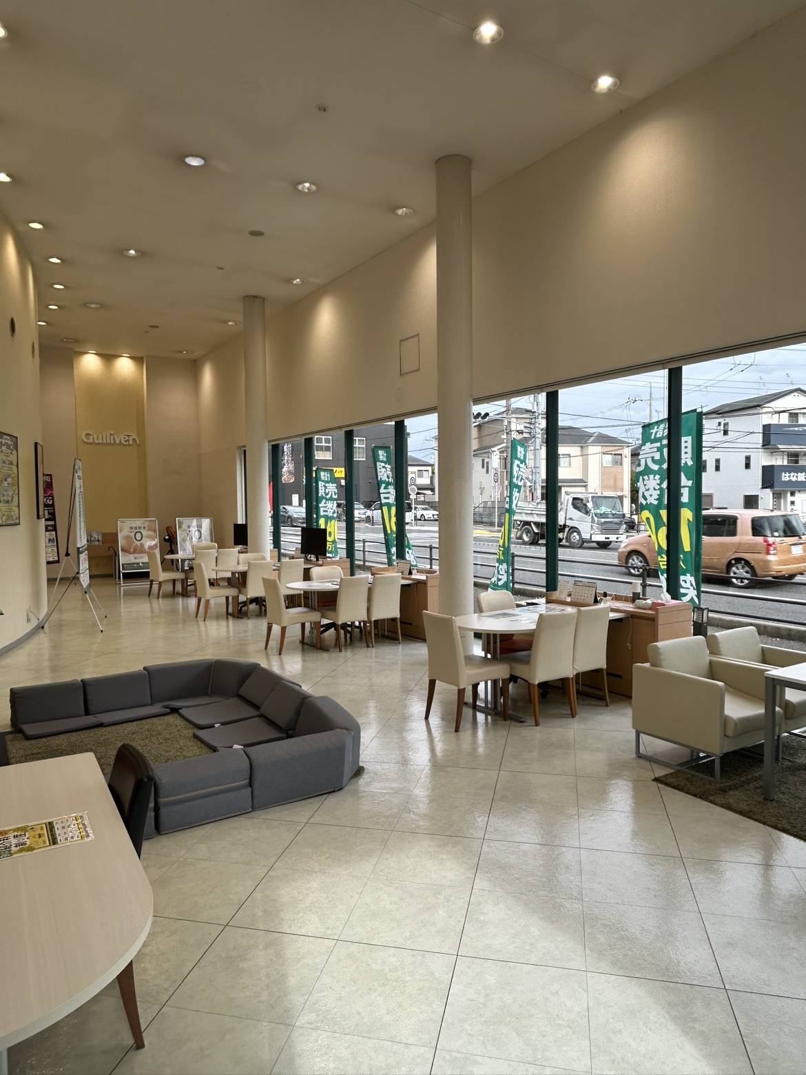 引っ越し前夜のSOS!「時間がない」あなたの足元を見ない、ガリバー箕面店の約束