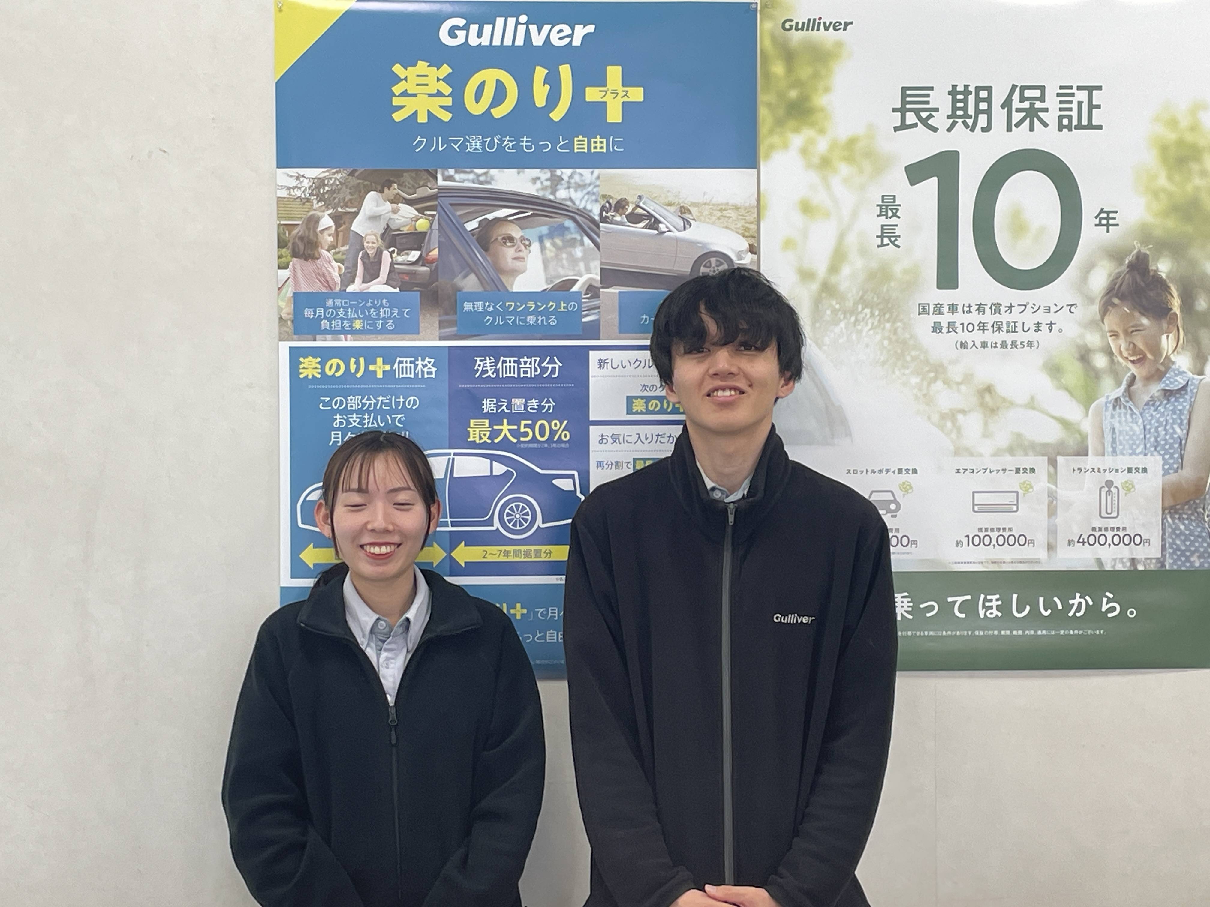 こんにちは！箕面市のガリバー171箕面店です