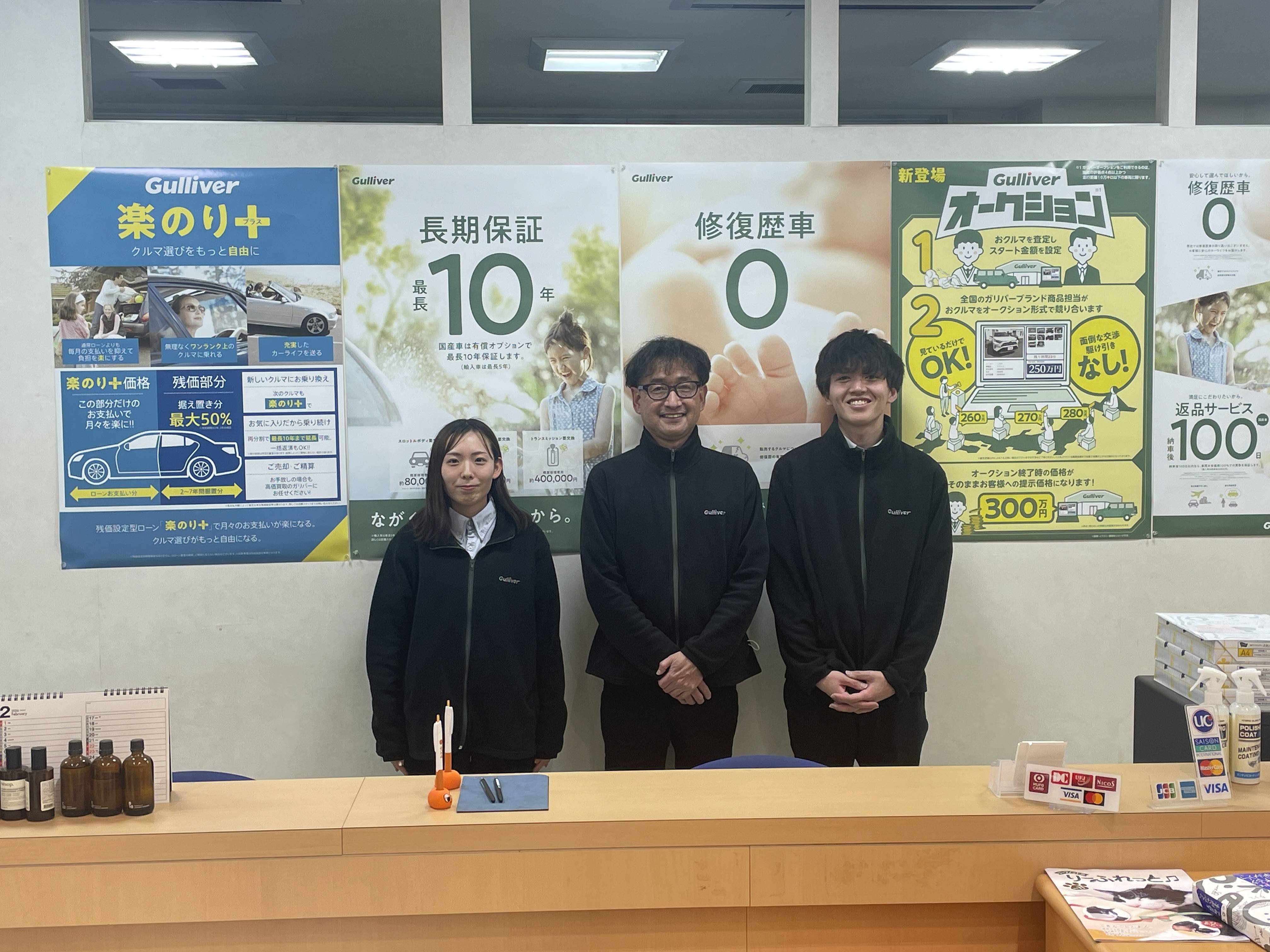 箕面店に並んでいない車も買える？全国3万台から「運命の1台」を引き寄せる、ガリバー流・検索術