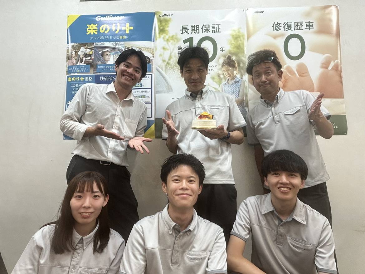 長年連れ添った愛車との別れを「事務手続き」だけで終わらせない。ガリバー171箕面店の“お別れ