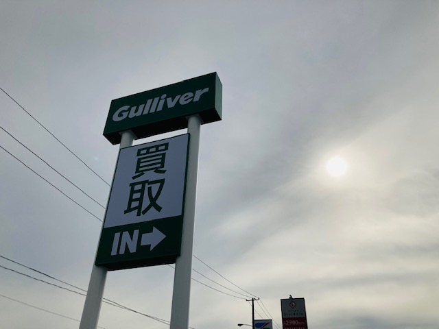 ガリバー富田店！！！今日はちょっと曇り空、、こんな日は中島くん何してる？01