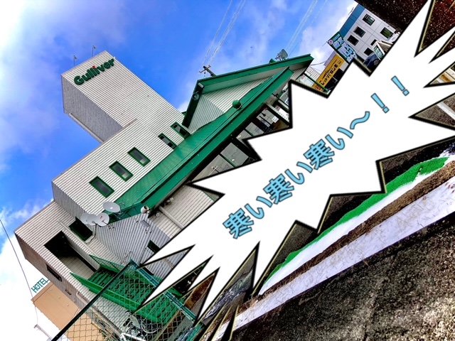 ガリバー富田店！！！こんなに晴れてるのに、、01