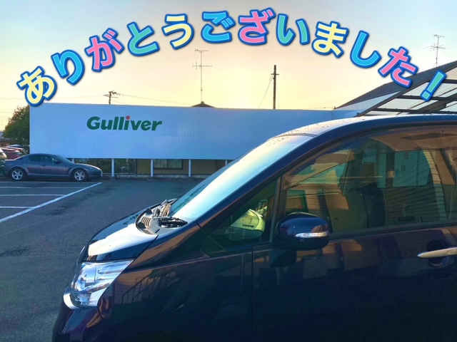 ガリバー富田店！！！本日もありがとうございました♪