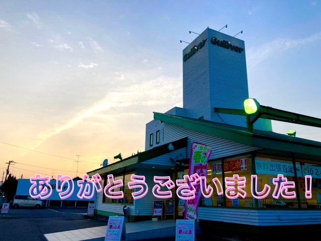 ガリバー富田店！！！4/27本日もありがとうございました♪4/28は定休日です！！