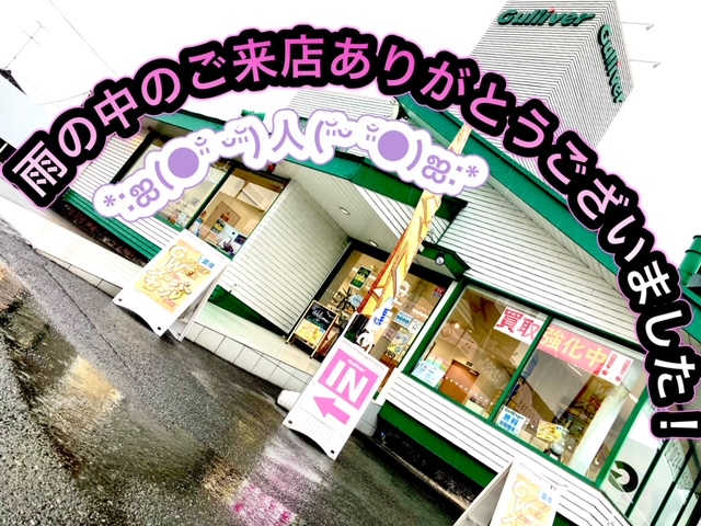 ガリバー富田店！！！本日もありがとうございました♪