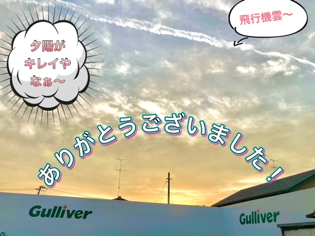 ガリバー富田店！！！本日もありがとうございました♪