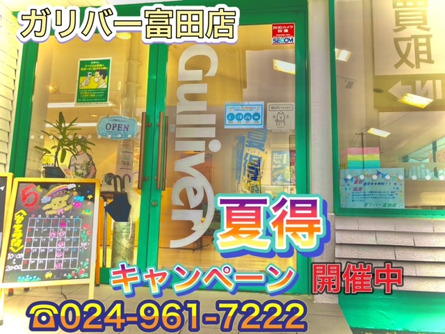 ガリバー富田店！！！本日もありがとうございました♪