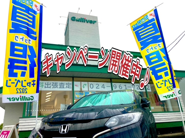 ガリバー富田店！！！おはようございます！富田店スタートです！！