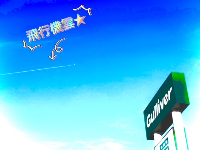 ガリバー富田店！！！おはようございます！富田店スタートです！！