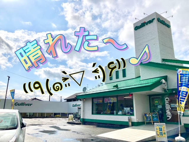 ガリバー富田店！！！今週末も沢山のご来店ありがとうございました♪(*´ω｀*)