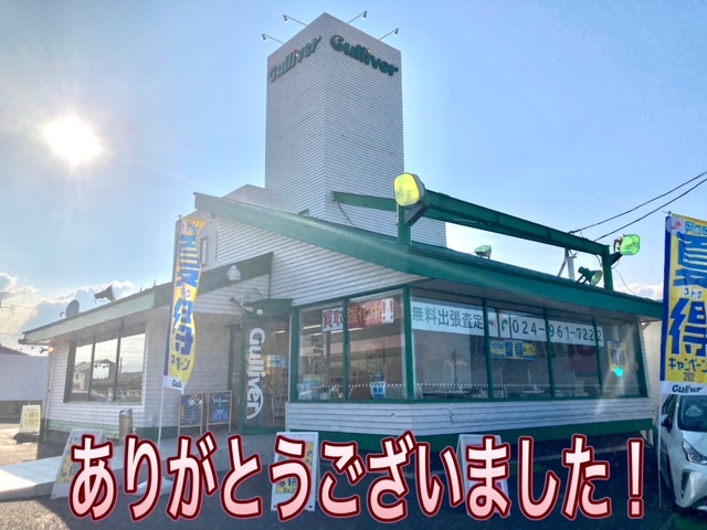 ガリバー富田店！！！本日もありがとうございました♪