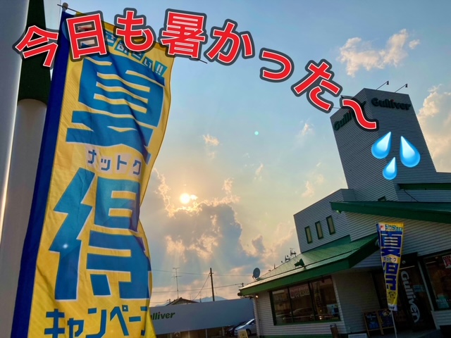 ガリバー富田店！！！今週末も沢山のご来店ありがとうございました♪(*´ω｀*)