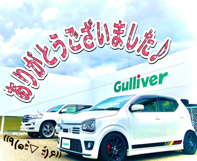ガリバー富田店！！！本日もありがとうございました♪