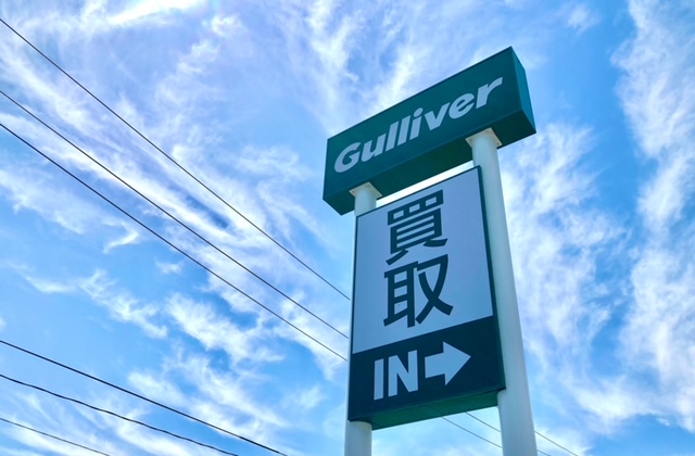 ガリバー富田店！！！気を付けて！熱中症！！コワイ！！！(>_<)