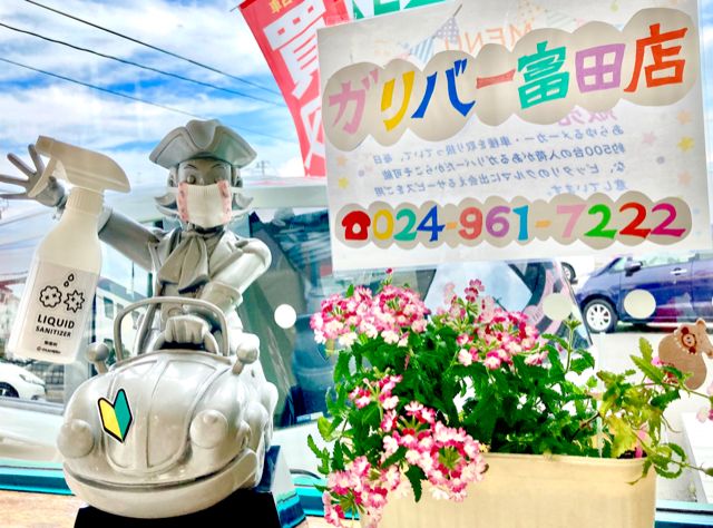 ガリバー富田店！！！おはようございます！富田店スタートです！！